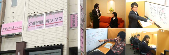 個別指導シグマ千里丘校ブログ