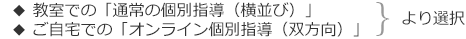 選択