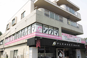 吹田本校(五月が丘)