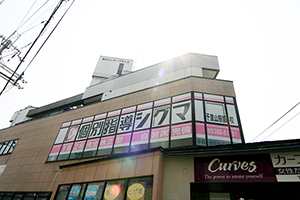 千里山駅前校