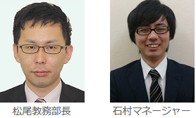 教室担当者ごあいさつ