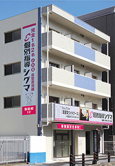 池田校