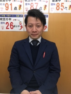 教室担当者ごあいさつ