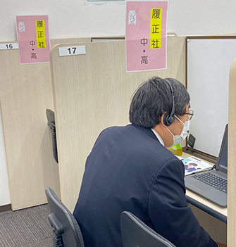 オンライン双方向相談会の様子